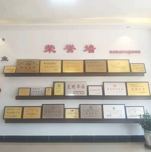 办公区