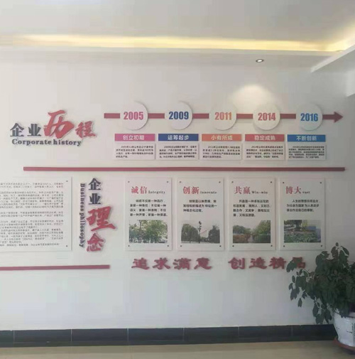 办公区