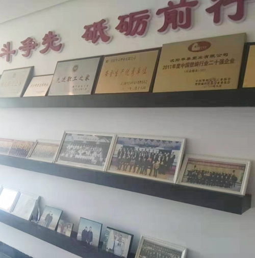 办公区