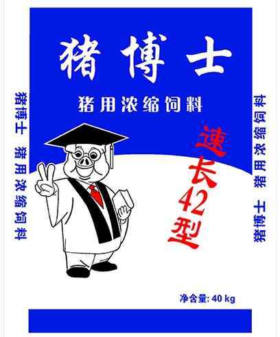 宝鸡猪用饲料包装袋