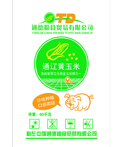 通德.jpg