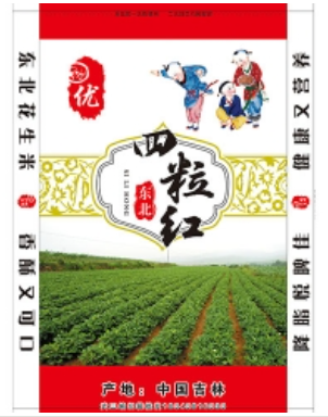 编织袋
